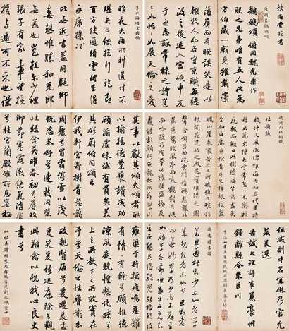 王文治 行书 册页（十二开选六）